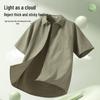 MINISO Мужская дышащая рубашка с воротником для активного отдыха