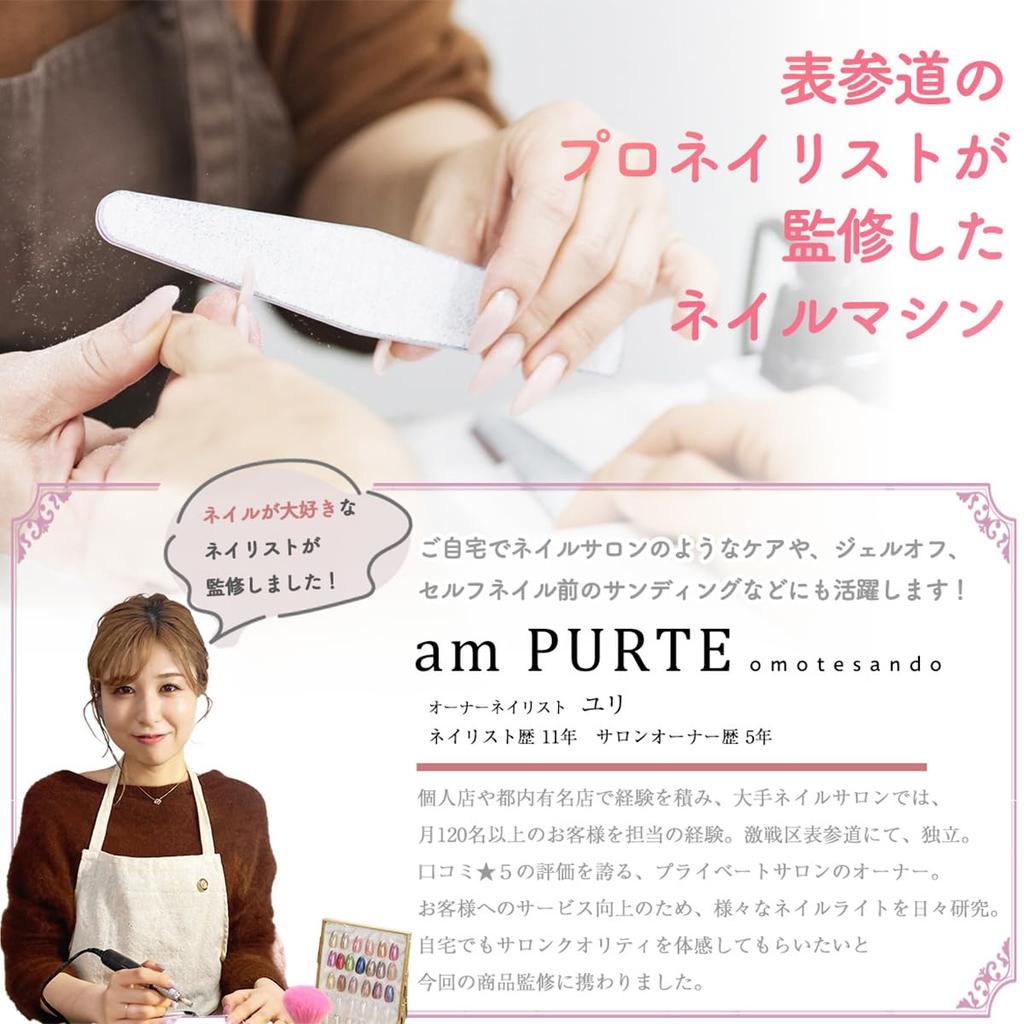 От Nail Electric Nail Machine Cordless Lumimachine Rechargeable Gel Nail Off Nail Off Set Nail Care Nail Machine Electric Nail Care Уход за кутикулой