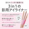 Подводка для век Cezanne Drawing Double Eyelid Eyeliner 20 Shadow Greige 0.6 мл - Жидкая подводка для подчеркивания двойных век