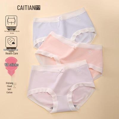 Caida Женские 60 штук Трусы из хлопка «облачной» мягкости с антибактериальным эффектом (3-Pack)