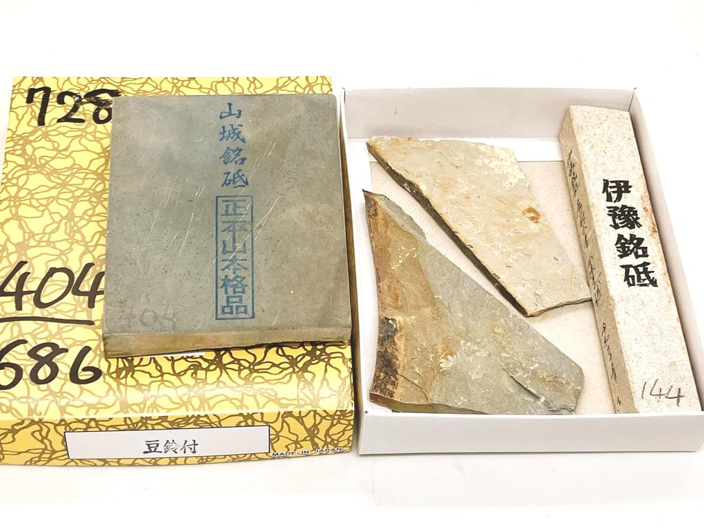 Natural with from Ozu In Iyo Tonoiri Stone Suitable for Outdoor Features Include from Ukyo Also Includes Shohonzan Finishing Whetstones with Forging