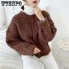 Autumn Winter Knitting Pullovers Women's Solid O Neck Loose Vintage Fried Dough Twists Knitwear Long Sleeve Sweater Tops