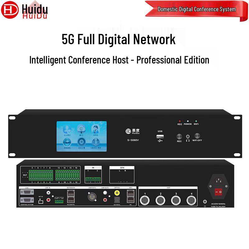 Huidu S-308A 5G Digital Wired/Wireless Conference System (CN version)