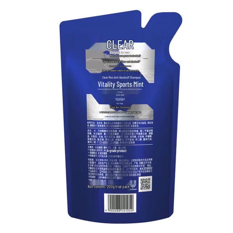 CLEAR Men's Deep Sea Adventure Grooming Set