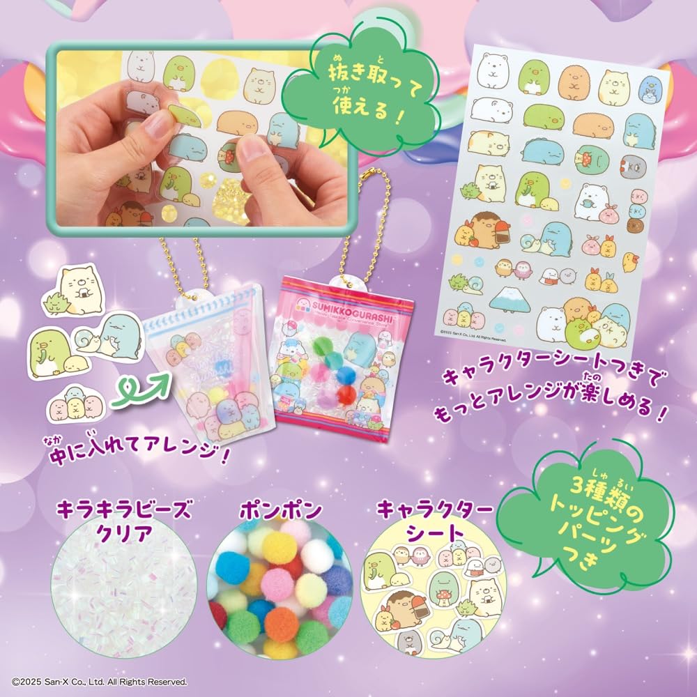 BEVERLY [BEVERLY] Порошковые чары Sumikko Gurashi Набор для пополнения