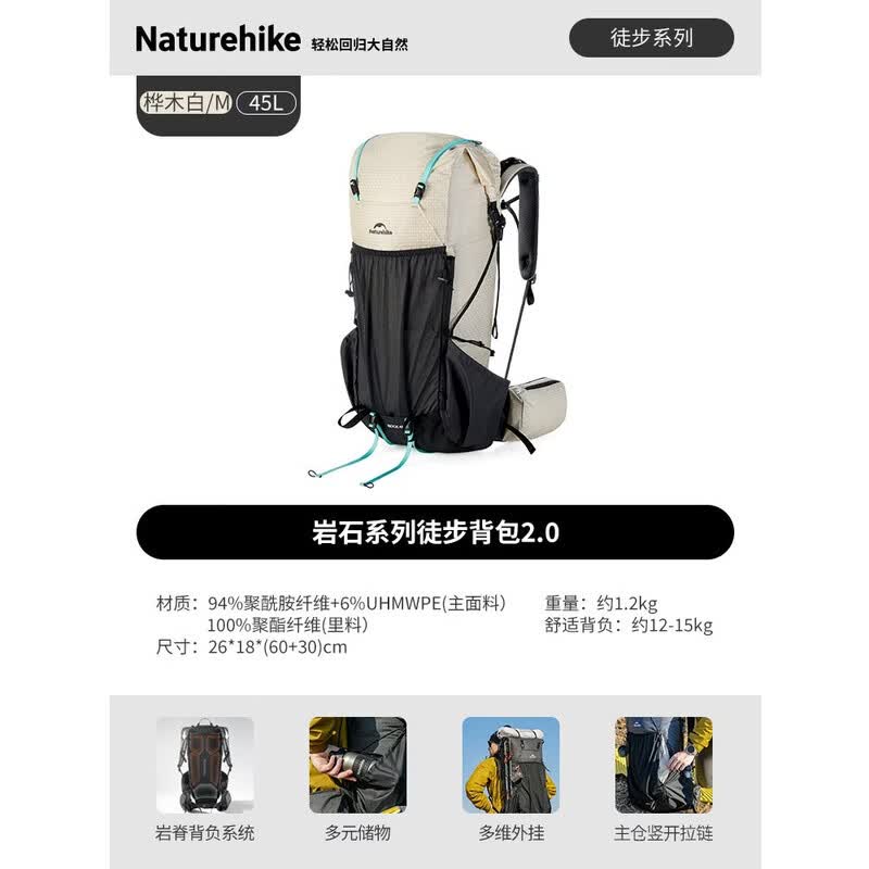 Легкий туристический рюкзак Naturehike Rock 2.0
