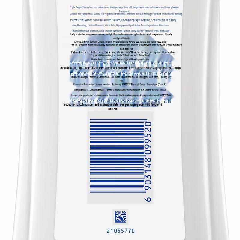 Safeguard Lavender Scented Body Wash