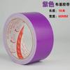 12 Color for your choice , Colored duct tape with strong adhesion , Duck tape with varies colors