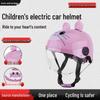 Children's Cycling Helmet with Anti-fog UV Goggles and Sound Ears