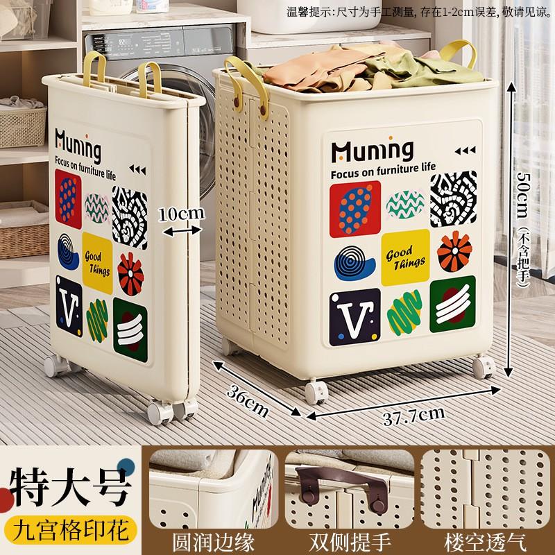 Foldable Laundry Hamper With Wheels Storage Basket Bathroom Bedroom Room Organizing