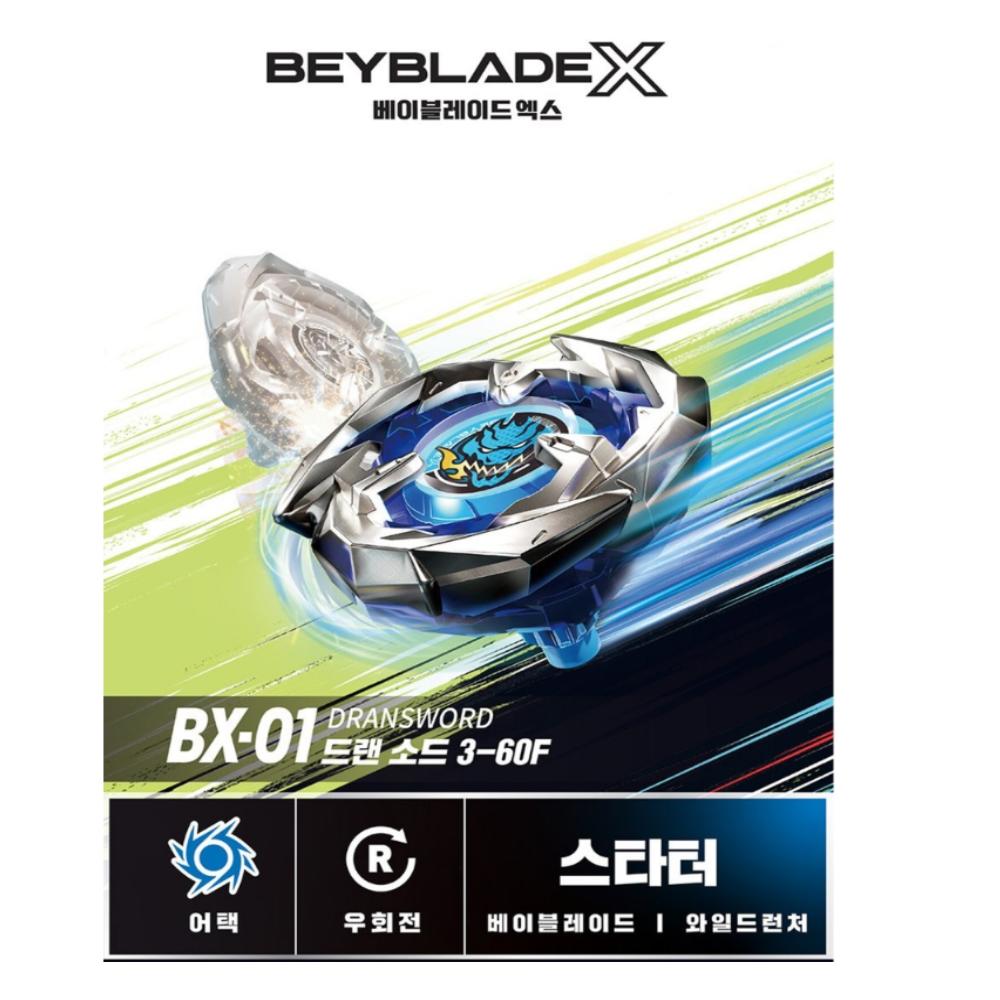 Takara Tomy Beyblade X BX-01 Starter, Dran Sword, 3-60F