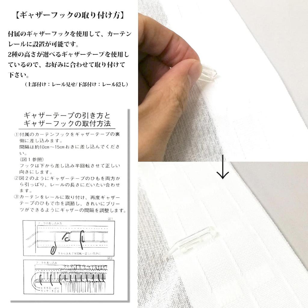 Элегантные и стильные шторы для эркера с ворсом, изготовленные из ткани 615 переплетения размером 300 x 105 см, многофункциональные, теплозащитные, Япония, белые, см,