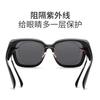 Night vision polarized TR90 driving glasses, specifically designed for nearsighted individuals, model 7511, unisex sunglasses