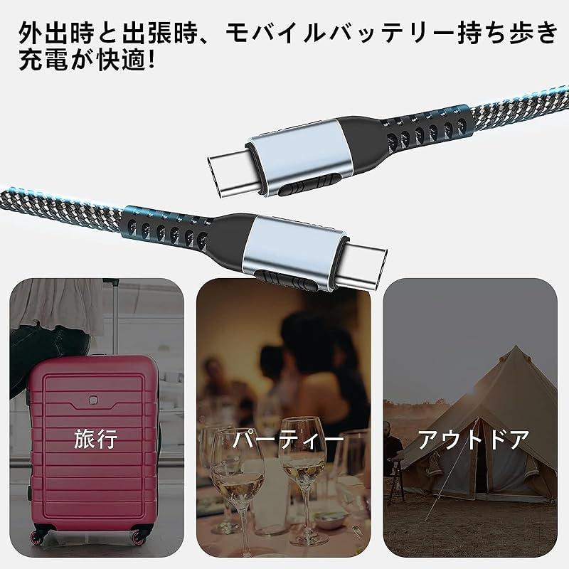 USB Type C Cable 2m (Set of 3) Popolier (USB To C)[USB PD Compatible/ 100W/5A Fast Charging] High Speed Data Transfer Highly Durable Nylon Compatible