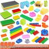 Большие Строительные Блоки Аксессуары Совместимые с LEGO Duplo: Неправильные детали, Базовые детали для детских конструкторов