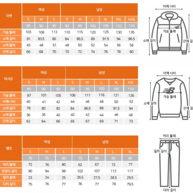 New Balance Куртка Lqj Nbmde22433 19 Uni Tricot Stand Neck Zip Up Stand