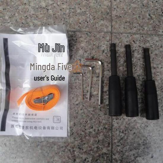 Coban Mu Jin 4000 Multi-functional Magnetic & Electric Lightweight Bench Drill: Core Drilling Machine & Hole Opener.