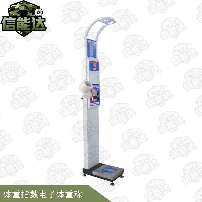 Xinnengda Fitness Assessment Equipment