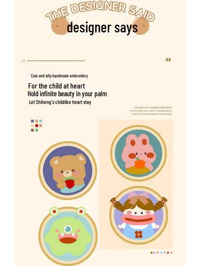 Набор для вышивания русской гладью своими руками: Набор шерстяной живописи "Орнамент для пары"