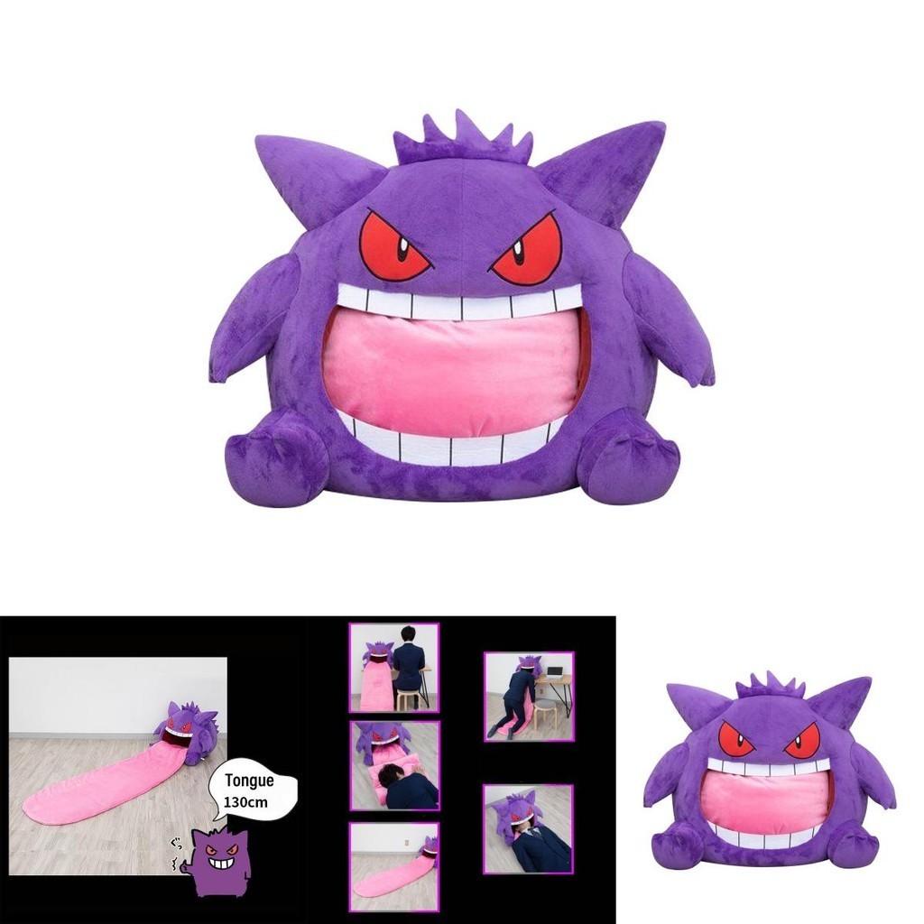 Pokemon Gengar Headgear Plush Pillow Cushion A Must-have For Every Fan!