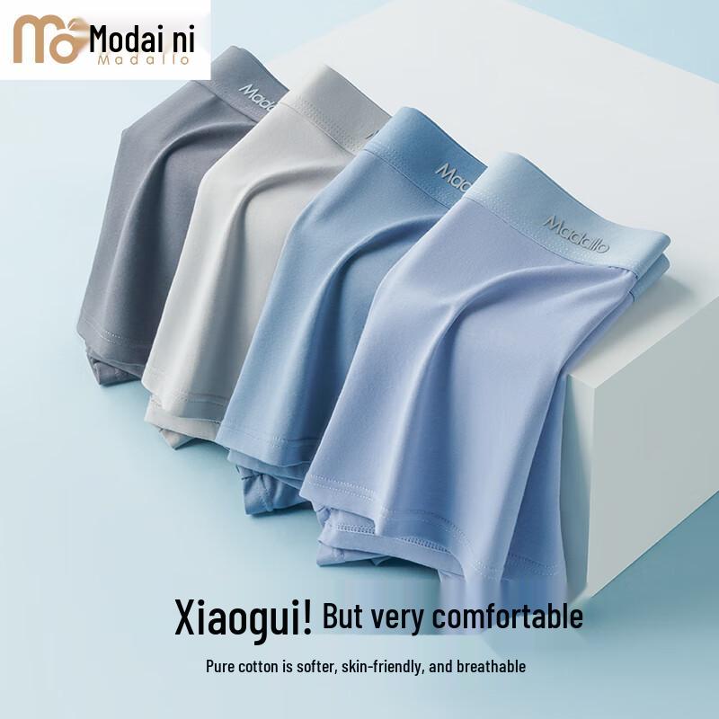 Men's 5-Pack Modal Cotton Antibacterial Boxer Briefs