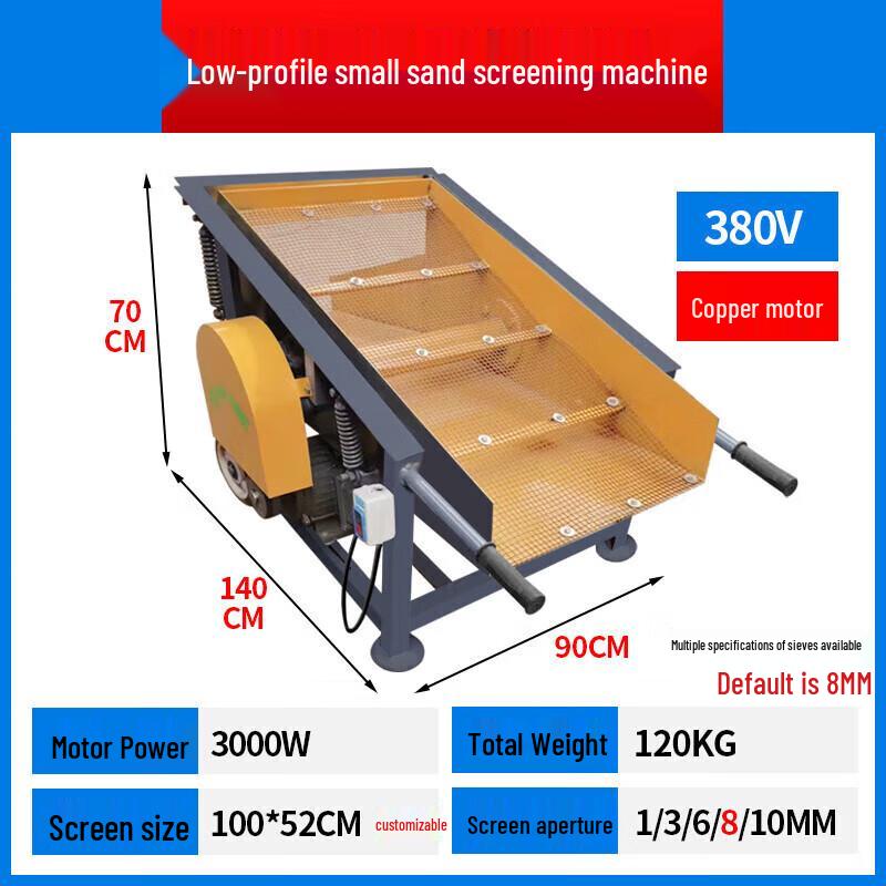 Kedehe Small Automatic Sand Sifter & Separator CN plug (adapter included)