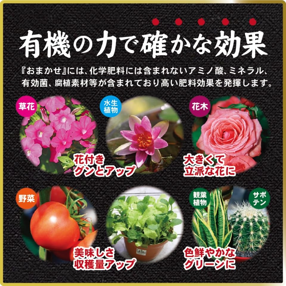 Масло суперферментированное Tosho Kasu Omakase среднезернистое 700 г