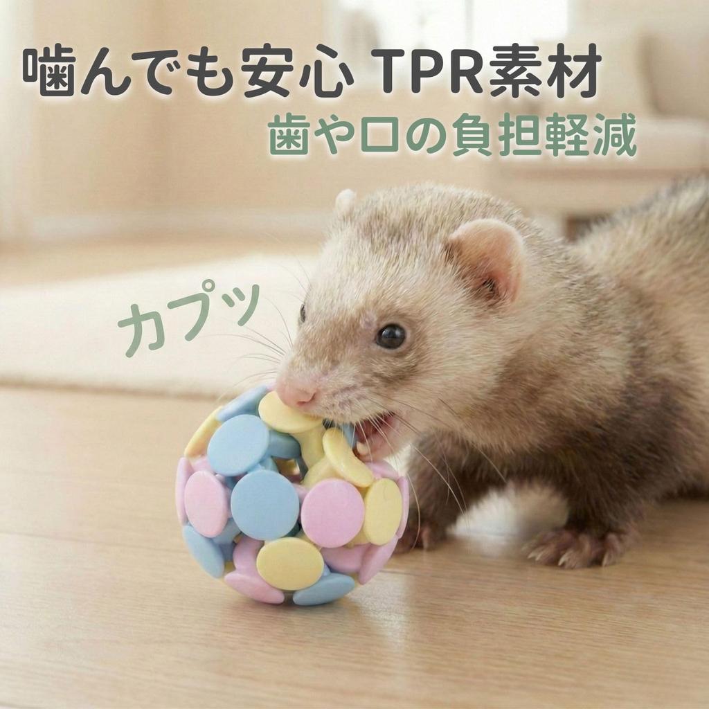 Колокольчик TiDaOne для хорьков и мелких животных 6,5 см Трехцветный смешанный Прямо из Японии