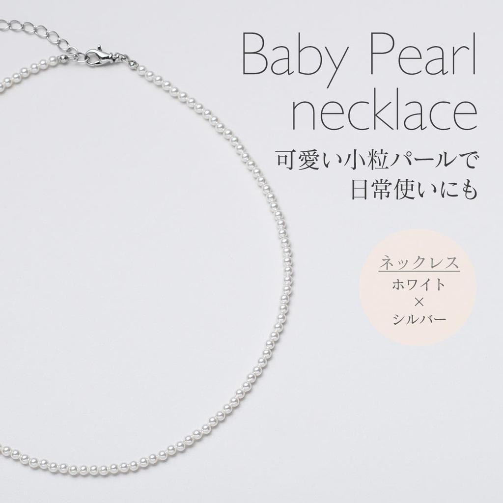 [VOTRE COUTURE] Pearl Necklace, Baby Pearls, Grand Premium, 3mm, White, Silver, Gray, 10-Year Brand Warranty (Necklace only - White x Silver, 41cm)