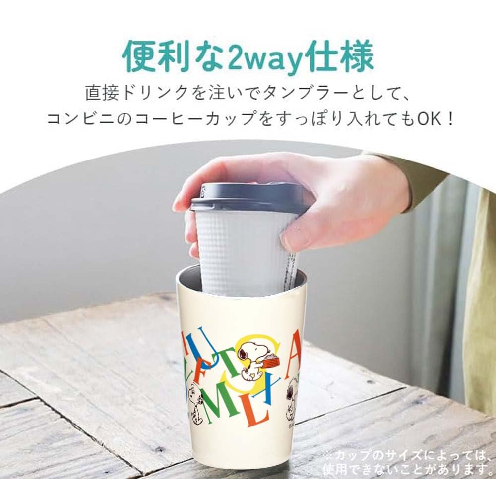 Ониси Кен Сейхан PEANUTS Термостакан из нержавеющей стали WALK Brothers SLK-1810