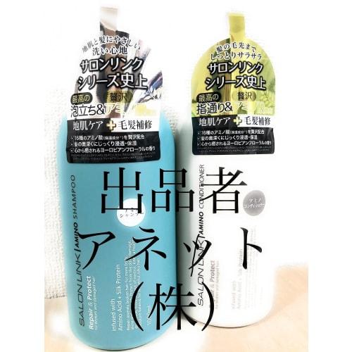 Salon Link Набор шампуней и кондиционеров с аминокислотами, роскошная формула, без лауретсульфата, без силикона, гипоаллергенный, с высоким содержанием увлажняющих веществ, безопасный в использовании.