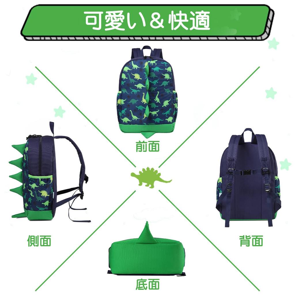 VASCHY Dinosaur Backpack for Elementary School and Lower School A4 Perfect for School and Green Backpack, Kids' Boys, Students, Toddlers,