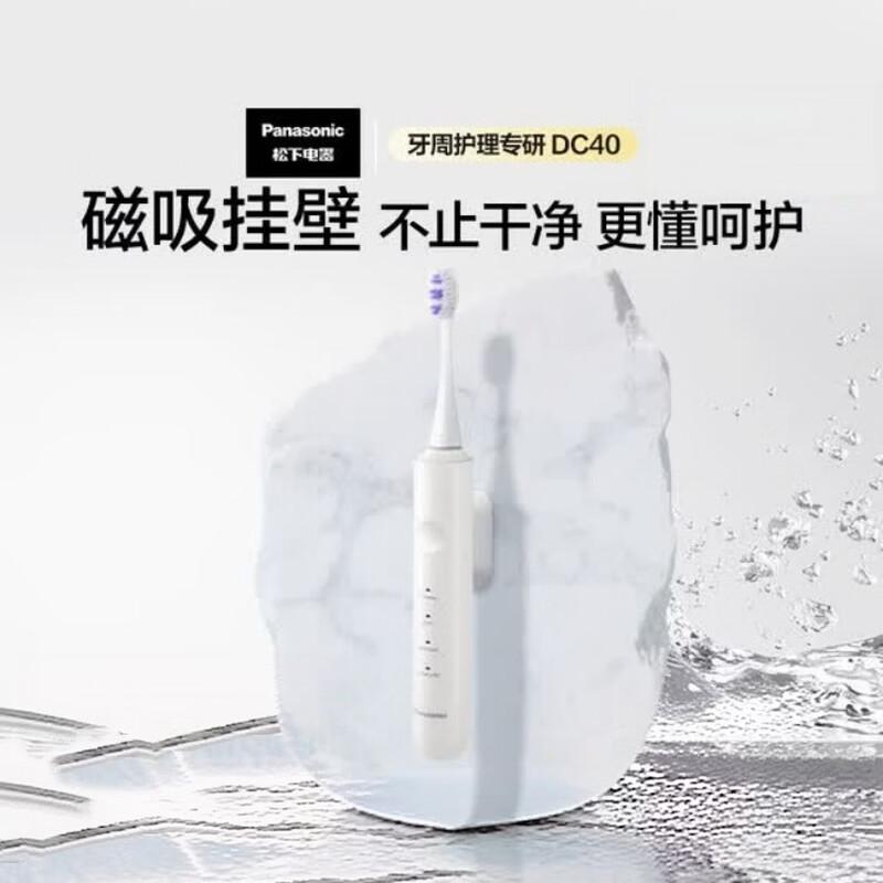 Panasonic Sonic Electric Toothbrush EW-DC40 CN plug (adapter included)