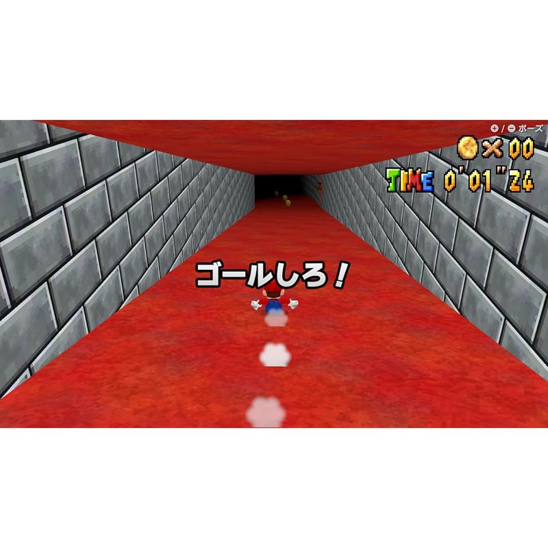 WarioWare: Плавные движения - Switch