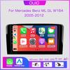 Android 13 Радио для Mercedes Benz W164 ML GL 2005-2012 Автомобильный стерео Мультимедийный Плеер Carplay Авто GPS навигация 2DIN DSP БЕЗ DVD