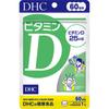 DHC Vitamin D for 60 Days 60 Capsules Vitamins Vitamin D