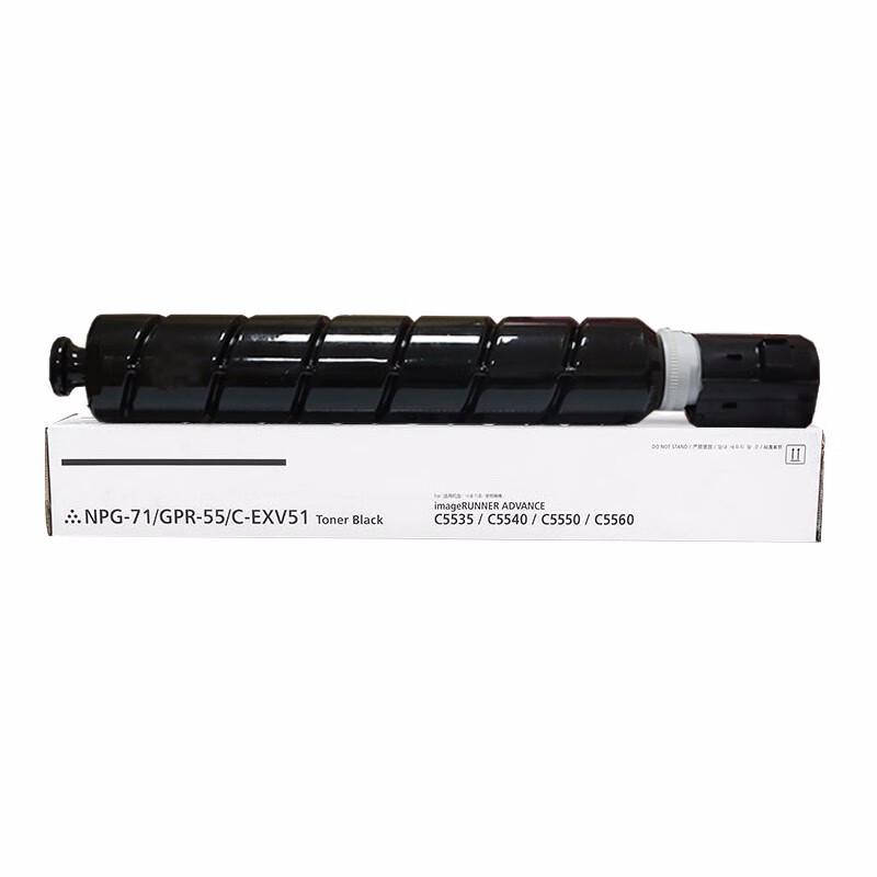 Compatible Canon NPG-71 Series Large Capacity Toner Cartridge Set