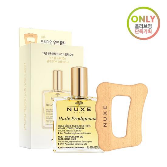 Nuxe Will Prodigy Multi сухое масло 100 мл специальное предложение (+Древесина премиум-класса Гуа Ша)
