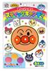 Fujiya Anpanman Stick Candy 6 Pieces X 12 Bags