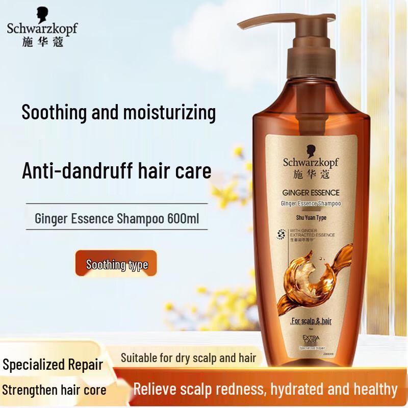 Schwarzkopf Имбирная эссенция Уход за волосами