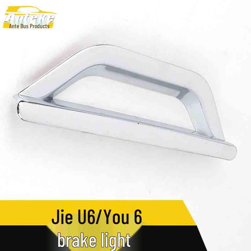 Luxgen U6/Yu6 Brake Light Ring & Electroplated Taillight Frame Decorative Sticker for Cars