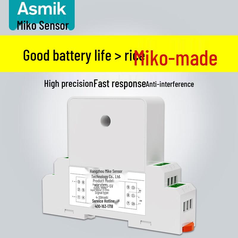 Asmik AC/DC Voltage Transmitter Sensor (CN version)