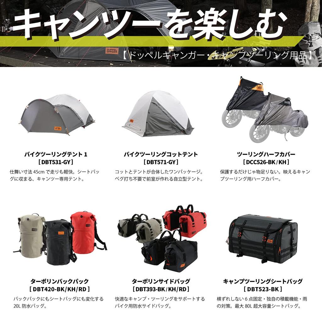 Doppelganger Tarpaulin Saddlebag WPS Compatible Saddlebag for American Cruiser Includes Various Fixing Straps and Seat Bolt Hang W40 X X H29cm