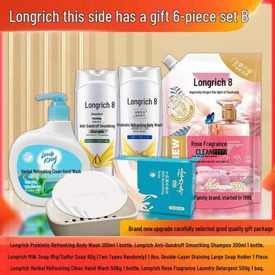 Набор из 6 предметов для личной гигиены и уборки Longliqi