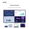 Horion E98 98-inch Interactive Flat Panel Display (CN version)