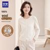 ROMON Women's Solid Color Pure Wool Cardigan