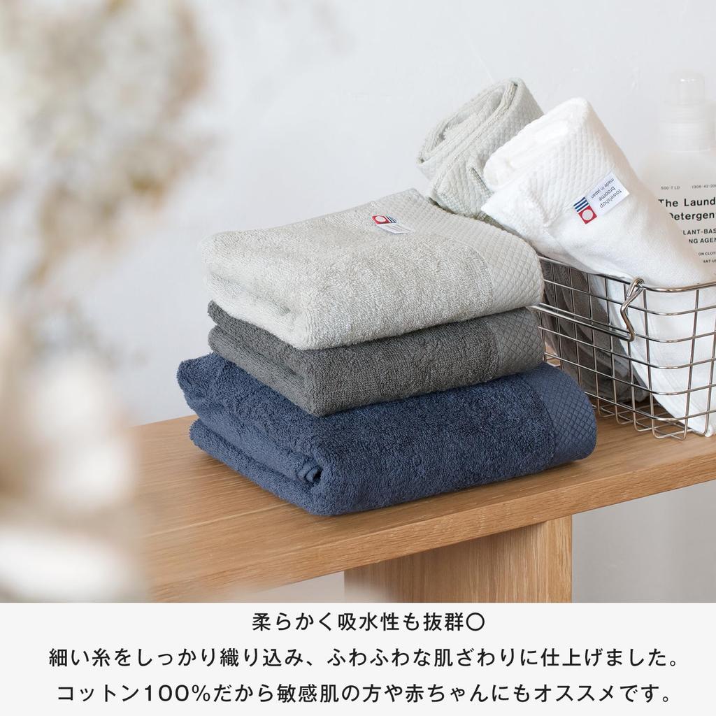 Bloom Imabari Towel Certified Long Face Towel Ciel Set of 3 Water Absorbing Quick Drying Head Wrap Hair Drying Towel 34 X 100 Made In Japan (Charcoal)