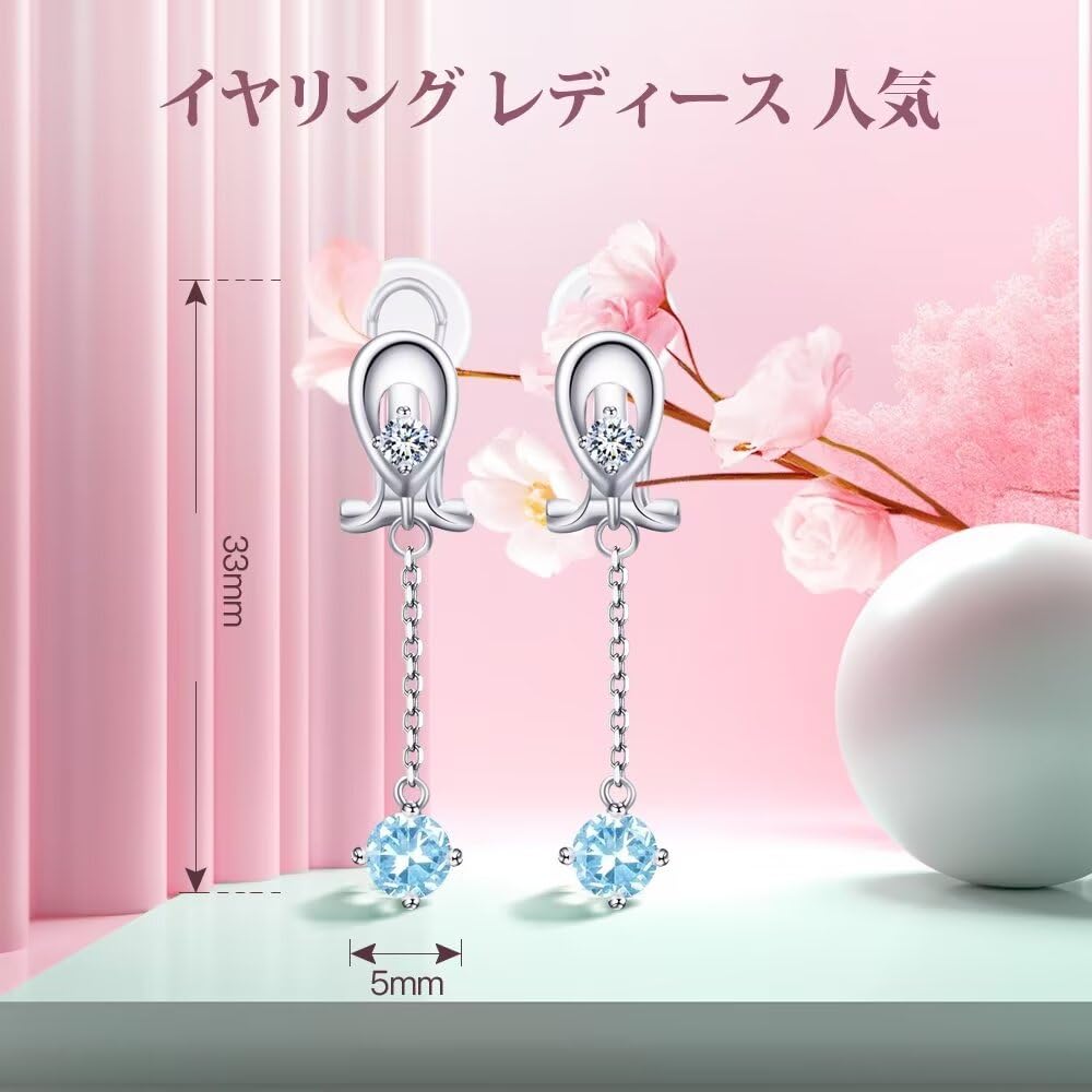 Painless Earrings for Metal Light Blue Zirconia of Silver Gift for Girlfriend SK.Whiee Women, Popular, Hypoallergenic, Swaying, "Drops Love" Earrings,