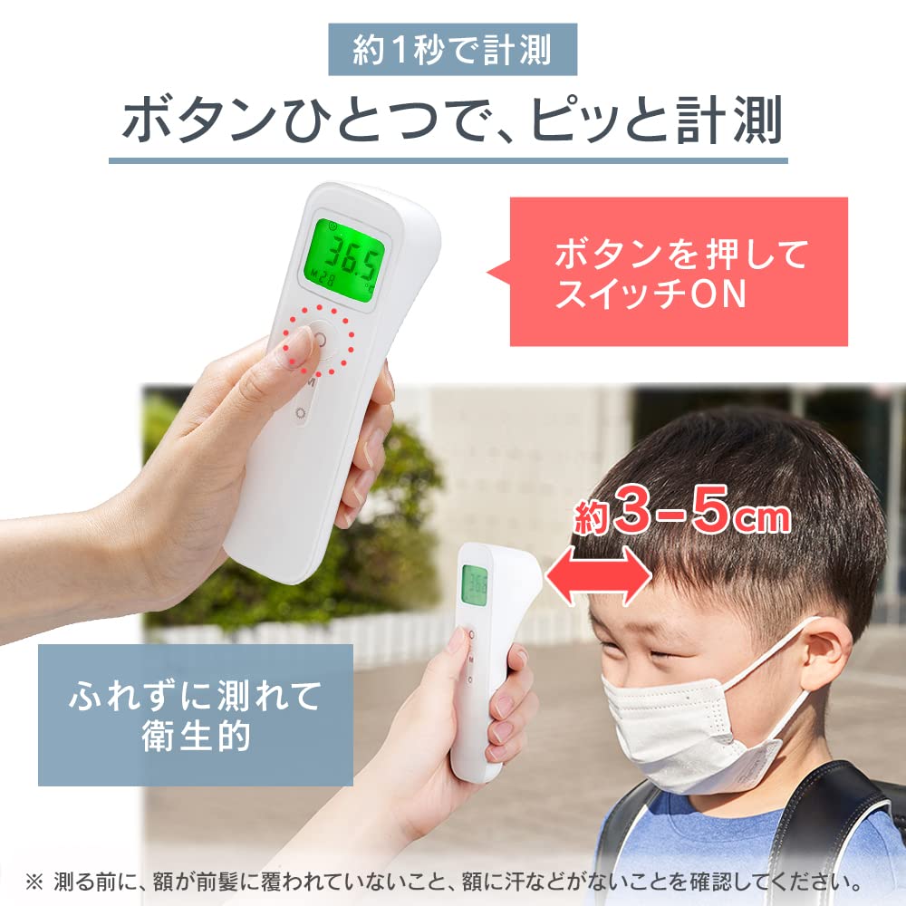 Термометр IRIS OHYAMA Белый DT104 Бесконтактный DT-104 (E122)