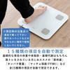 YAMAZEN Weight Scale, Body Composition Meter, Smartphone Linked, 15 Measurement Items, Health Meter, Baby Measurement Compatible, Bluetooth Compatible